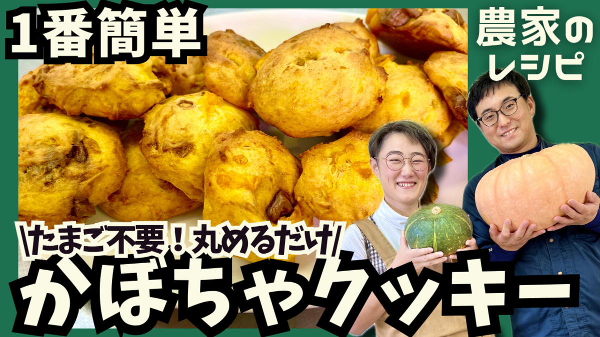 金子さん1 サムネイル画像