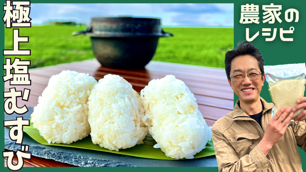 橋場さん サムネイル画像