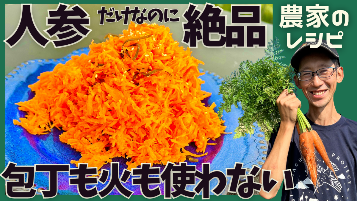 金子さん2 サムネイル画像