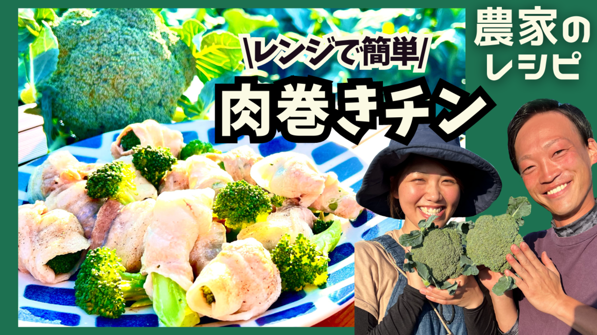 遠藤農園ブロッコリー サムネイル画像