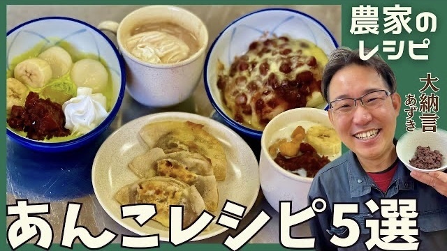 今ふぁーむさん2 サムネイル画像