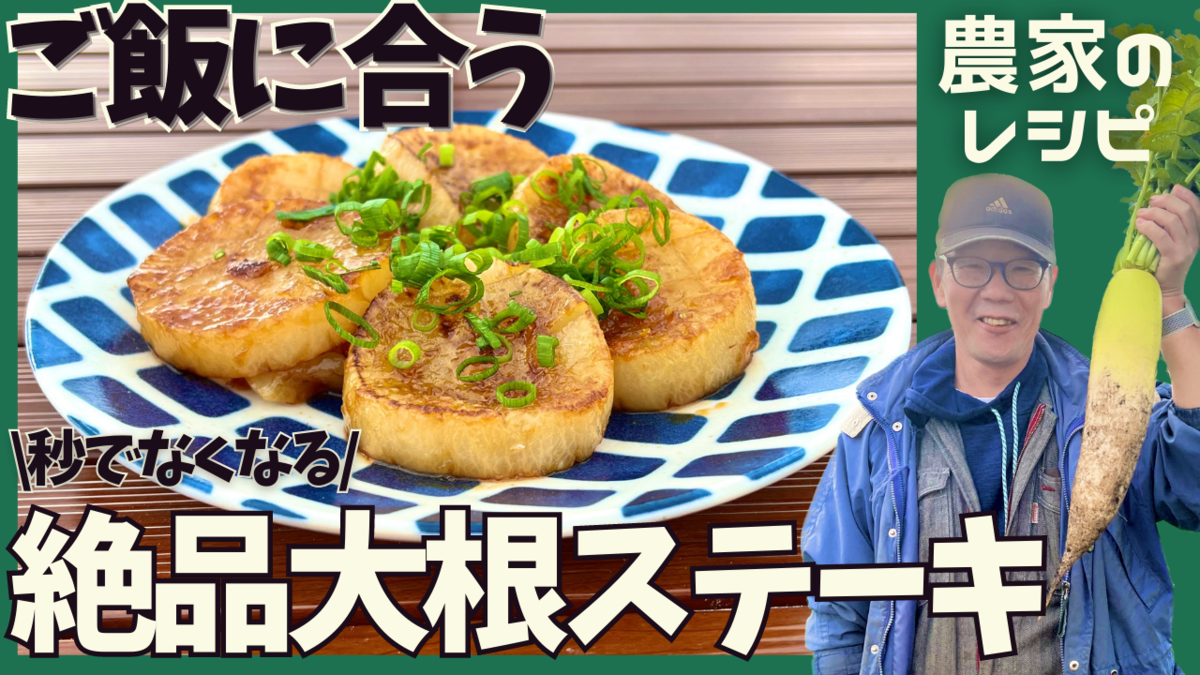 あしだファームさん サムネイル画像