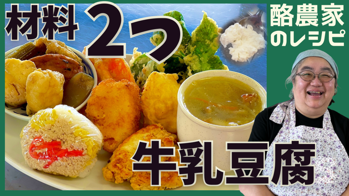 山本さん サムネイル画像