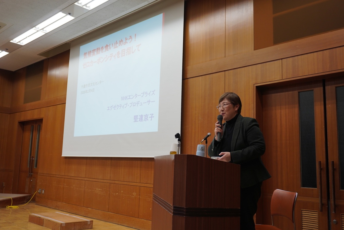 基調講演で登壇された堅達様の画像が表示されています