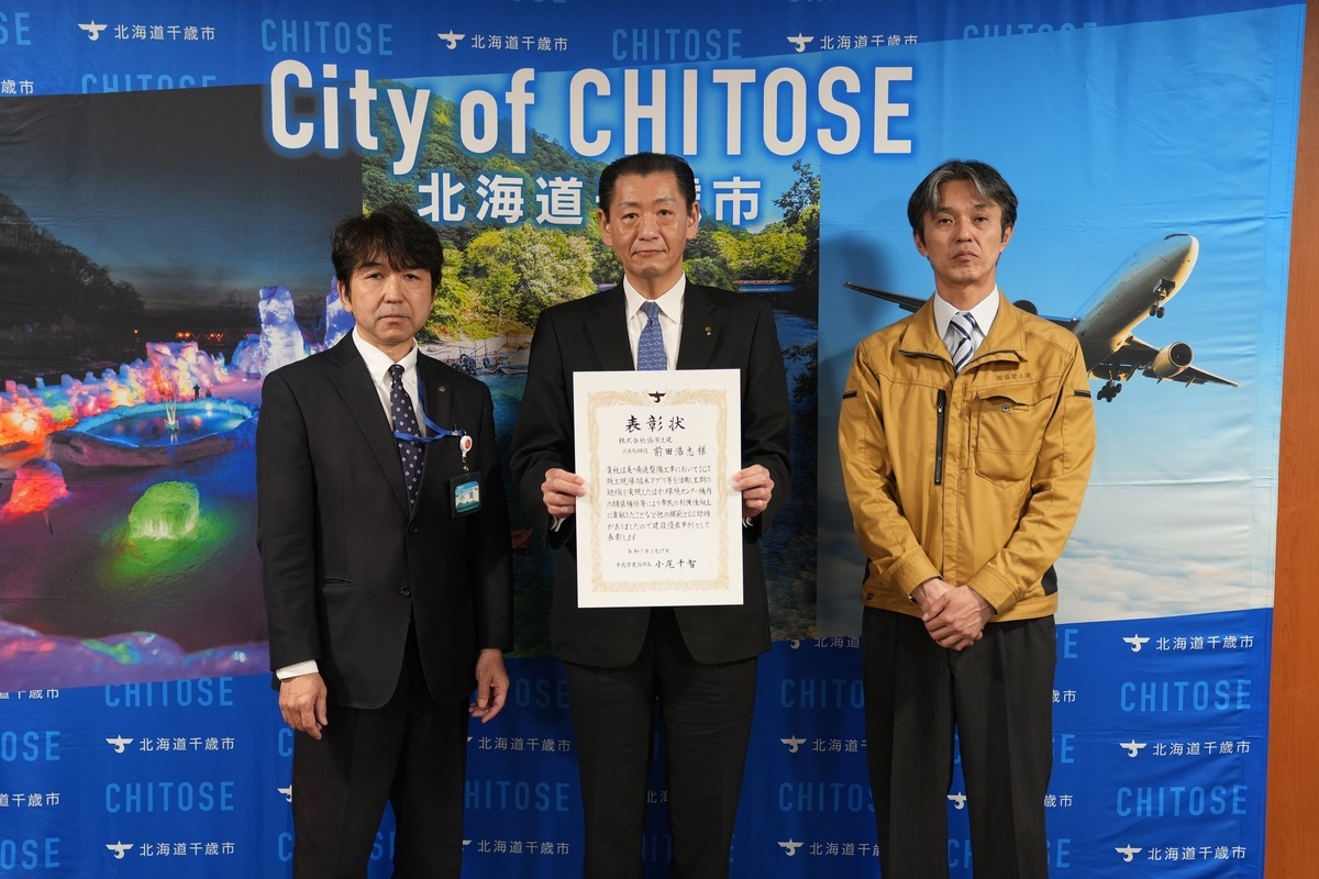 写真 表彰式のようす2