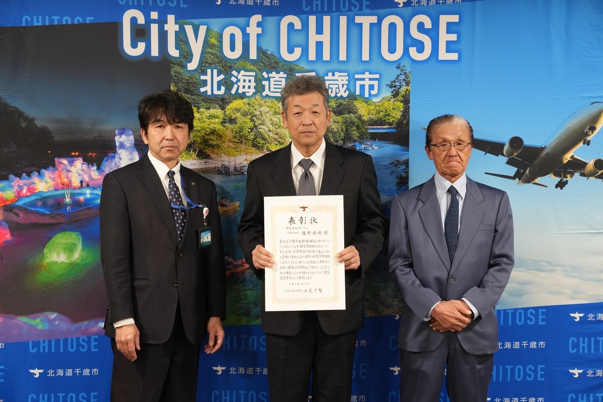 写真 表彰式のようす3