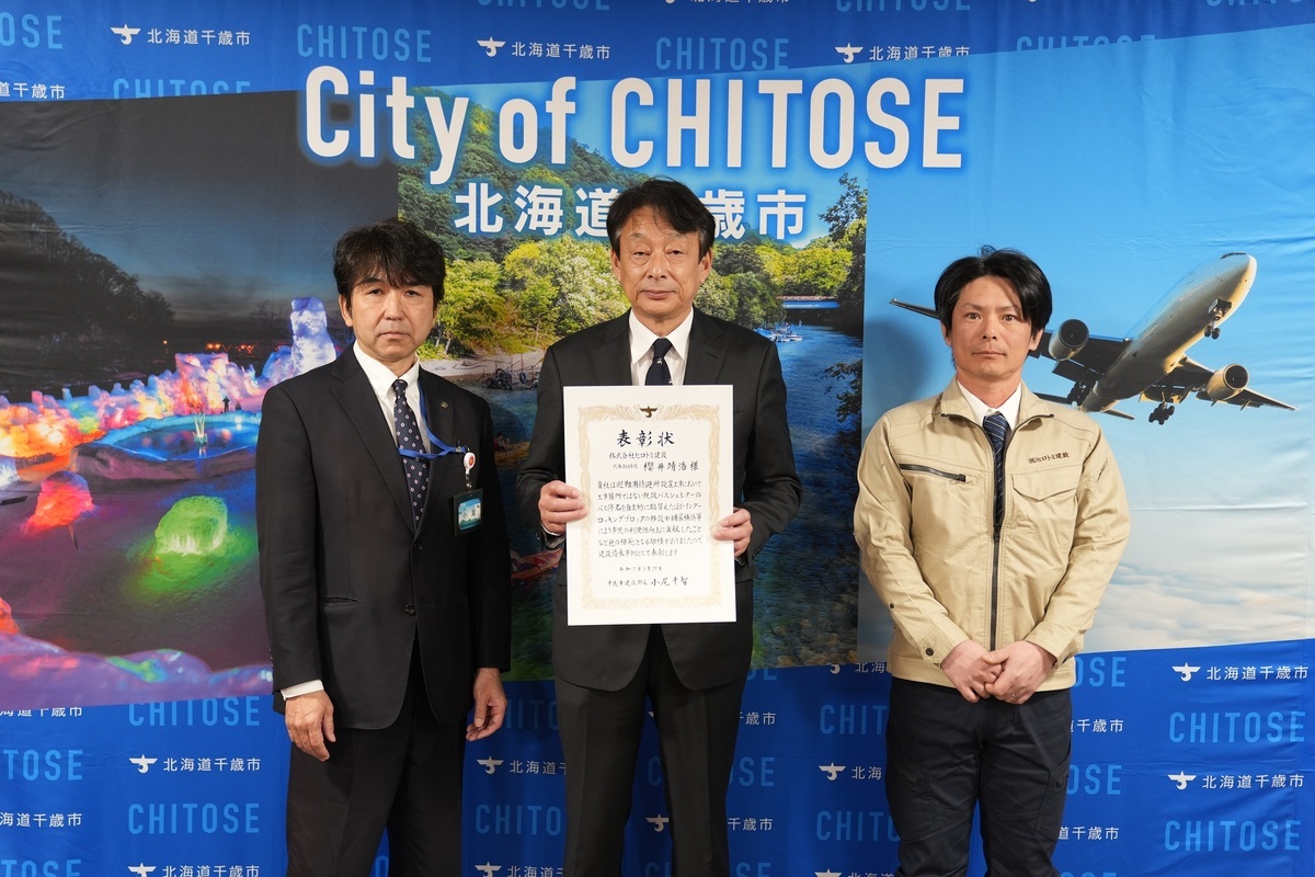 写真 表彰式のようす4