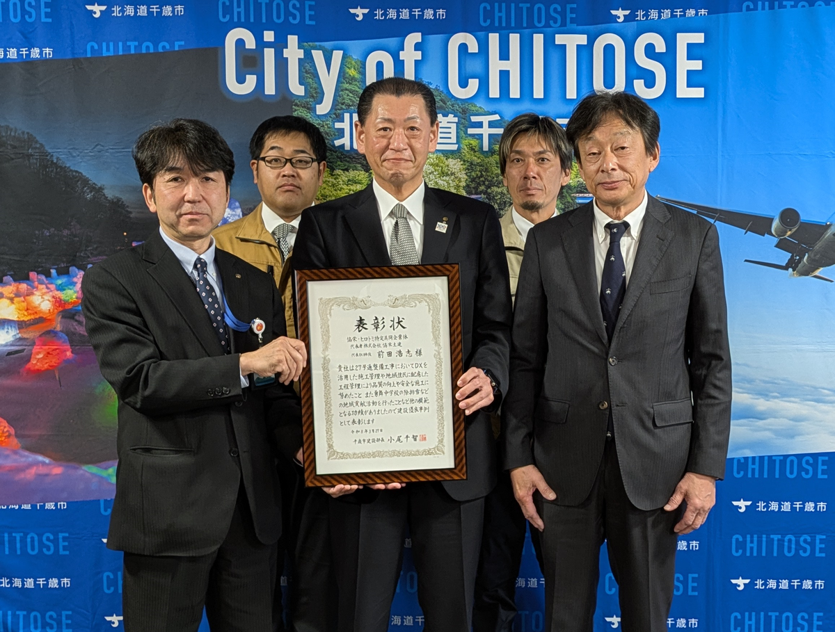 写真 表彰式のようす2　協栄・ヒロトミ特定共同企業体