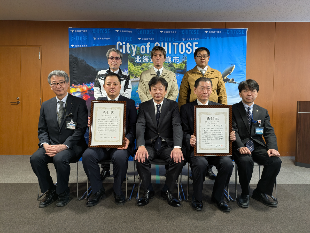 写真 表彰式のようす1　全体写真