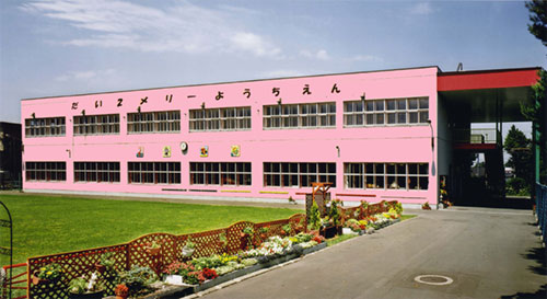 認定こども園第2メリー幼稚園の外観写真