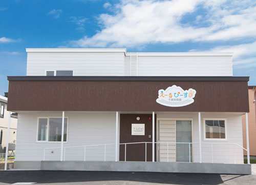 えーるぴーす保育園千歳の外観写真