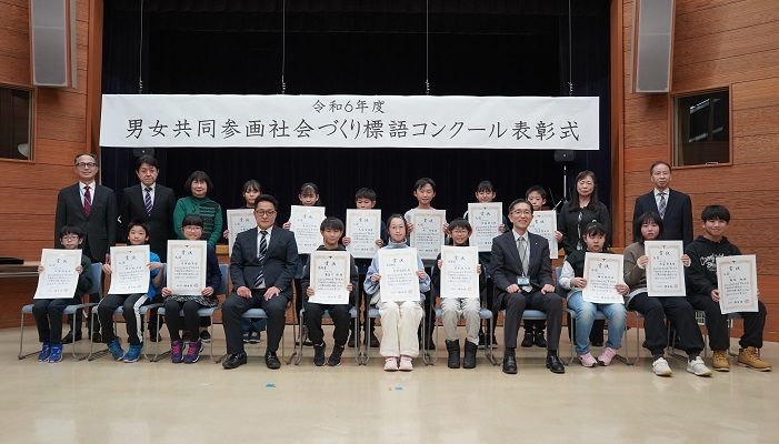 写真 表彰式のようす