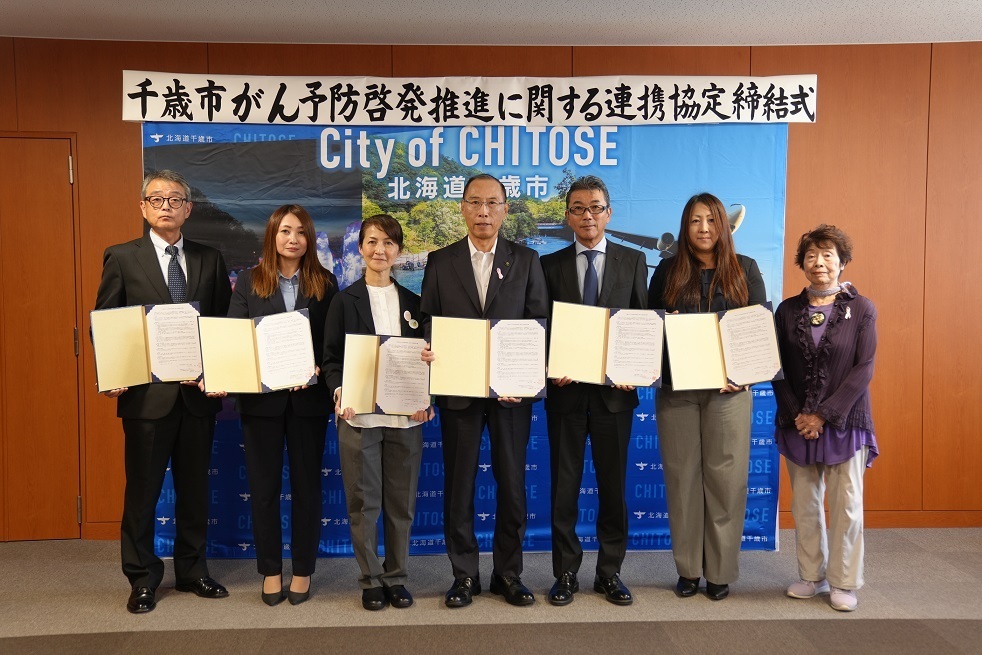 連携協定締結式の集合写真