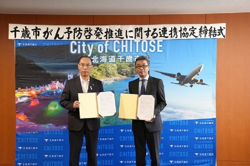 連携協定締結式の写真2