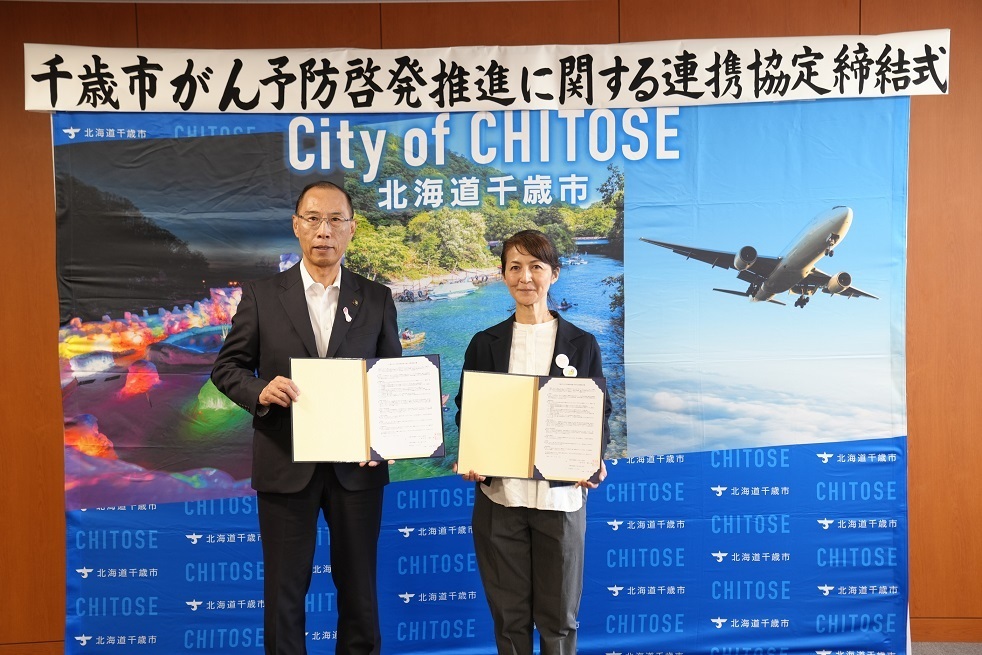 連携協定締結式の写真3