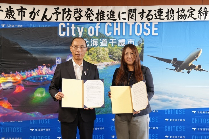 連携協定締結式の写真1