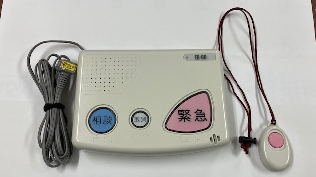 写真 緊急通報機器
