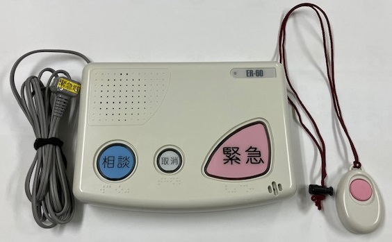 固定型の緊急通報機器本体およびペンダント型緊急ボタン画像