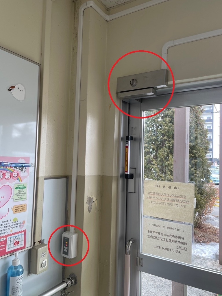 電気状設置写真2