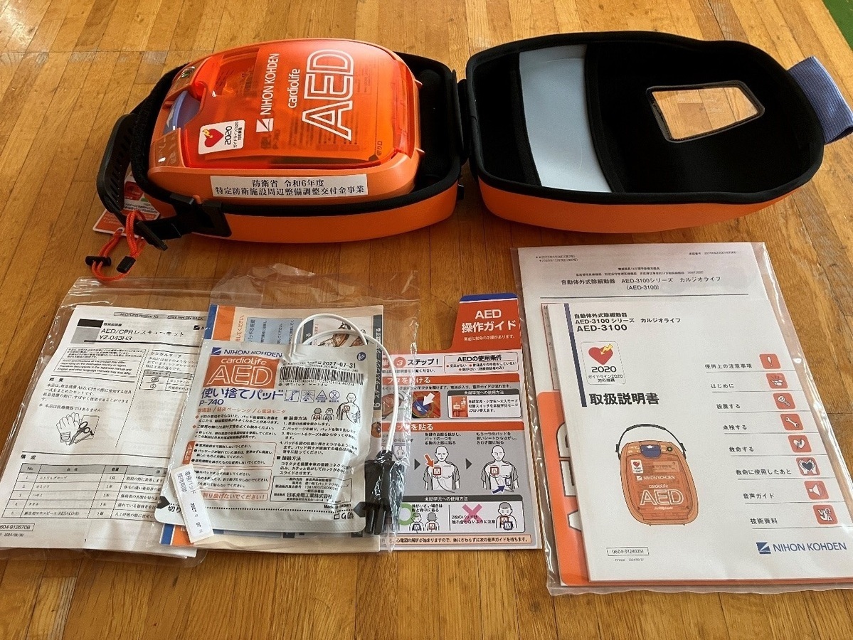 AEDの画像