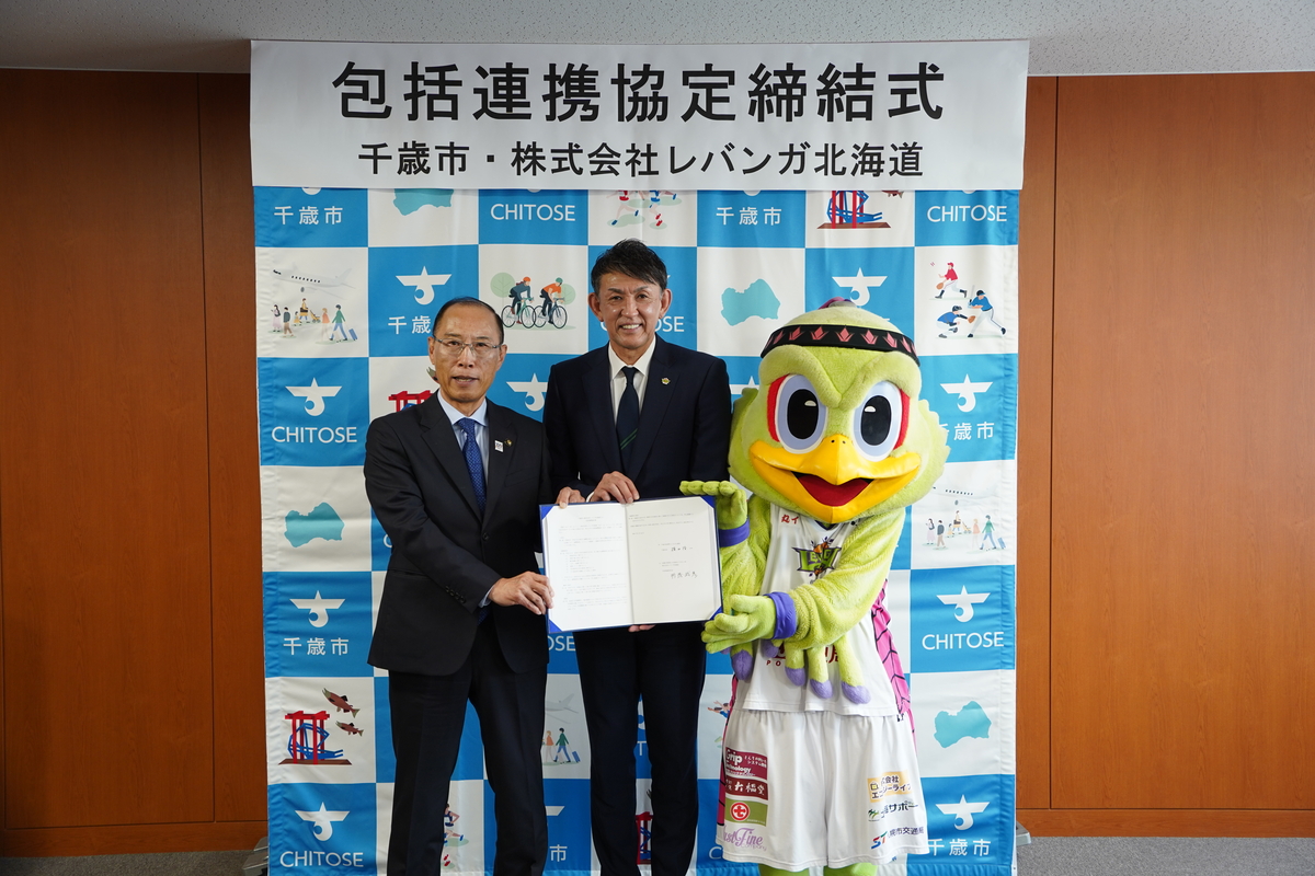 写真 締結式のようす