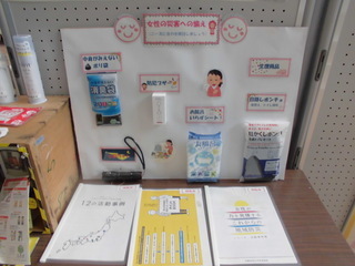 写真 パネル展のようす4