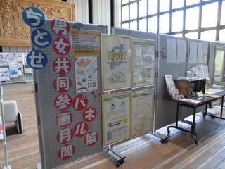 写真 パネル展のようす1