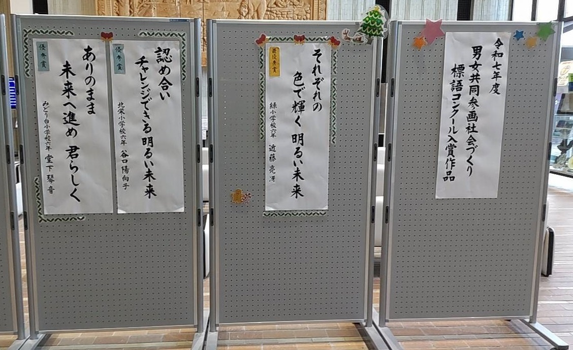 写真 作品展示のようす1