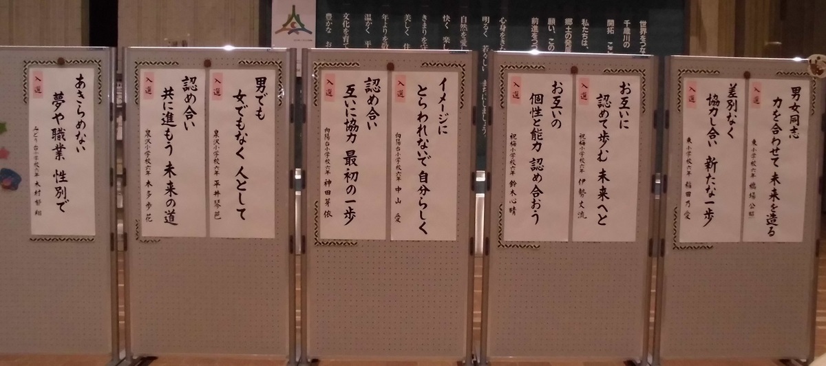 写真 作品展示のようす3