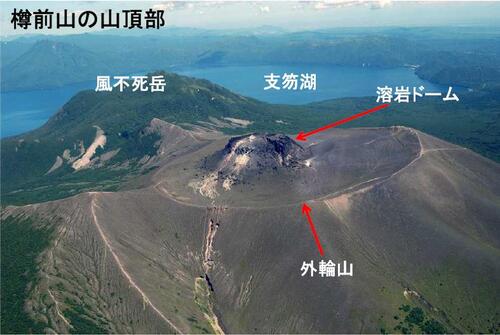 樽前山の写真1