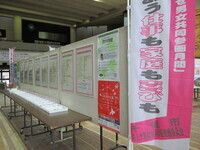 パネル展の写真