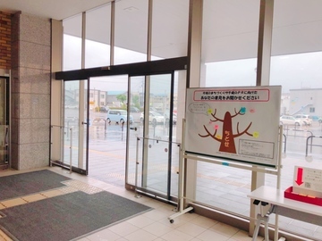 千歳市役所第２庁舎入口の写真1