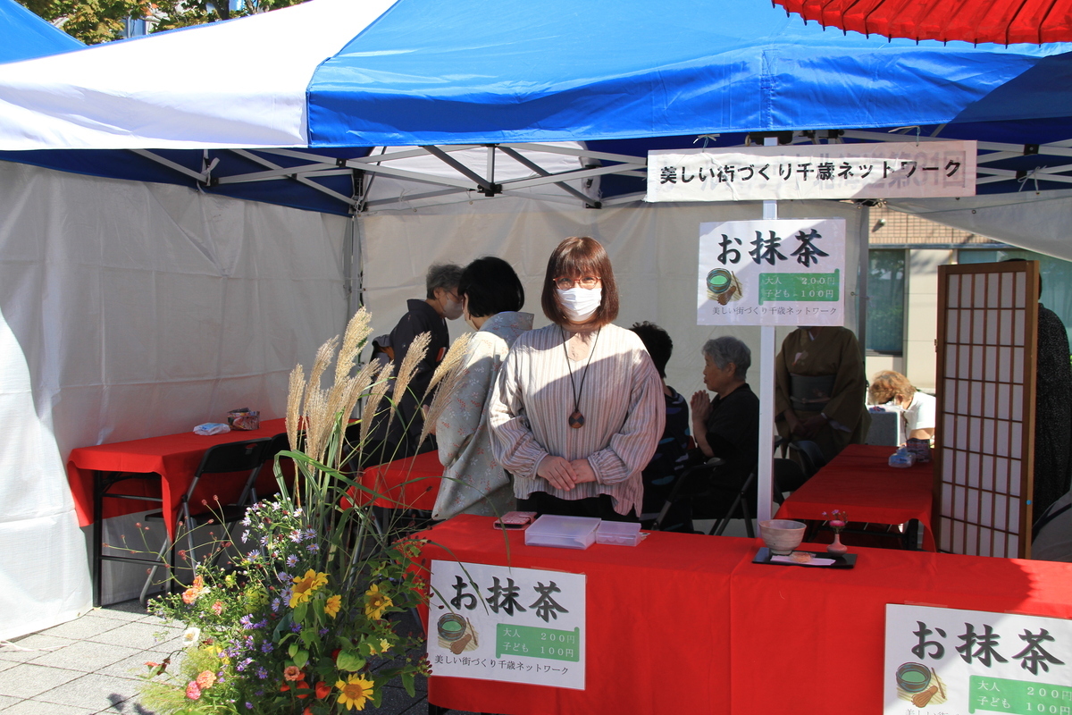 写真 フェスティバルのようす9