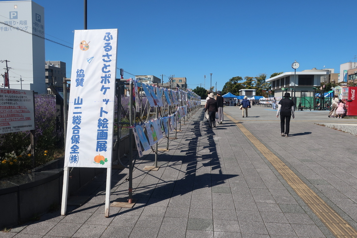 写真 フェスティバルのようす6