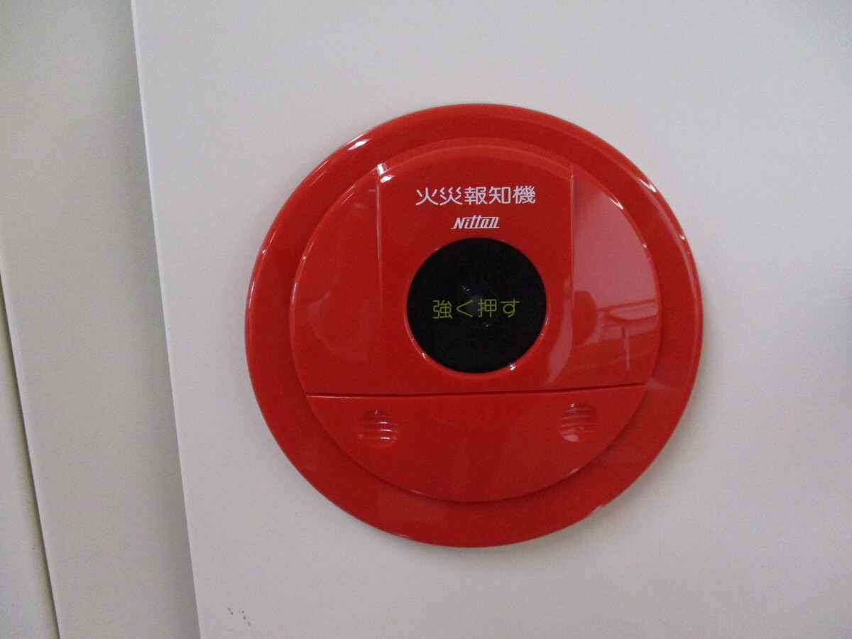 消防設備の写真2