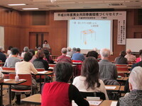 写真 セミナーのようす6