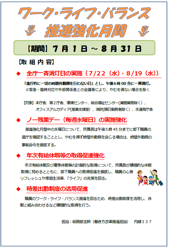 ポスター画像