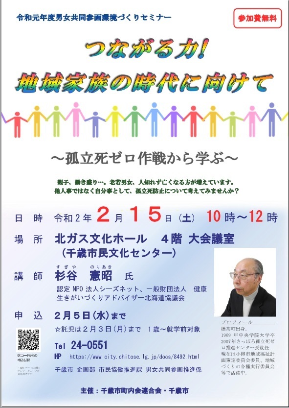 ポスターの画像4