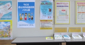 パネル展の画像1