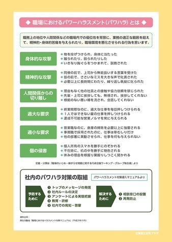 パネル展の画像2