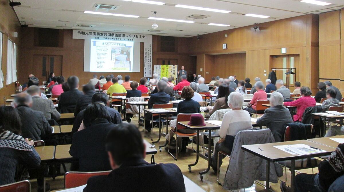 写真 セミナーのようす3