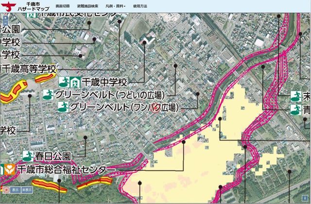 ハザードマップの画像2