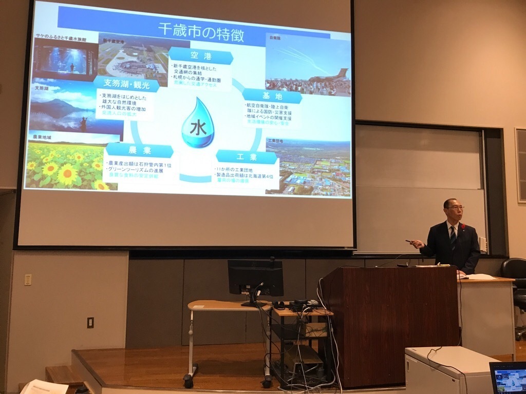 公立科学技術大学「千歳学」講座の様子写真2