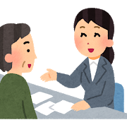 相談のイラスト