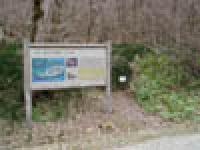 ウサクマイ遺跡群の写真