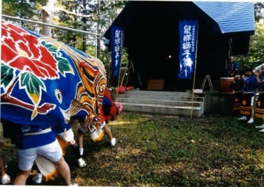 泉郷獅子舞写真1