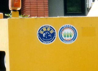 環境にやさしい建設機械のシールの写真