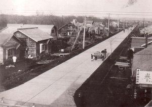 昭和16年 駅前通の写真