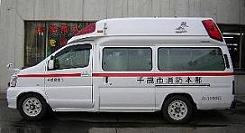 救急車の写真2