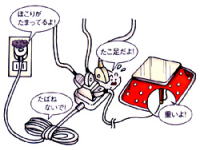 暖房機器のイラスト4